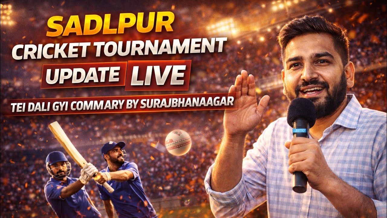 Sadalpur cricket tournament update Live Tai dali gai 🏏🏏💯✅