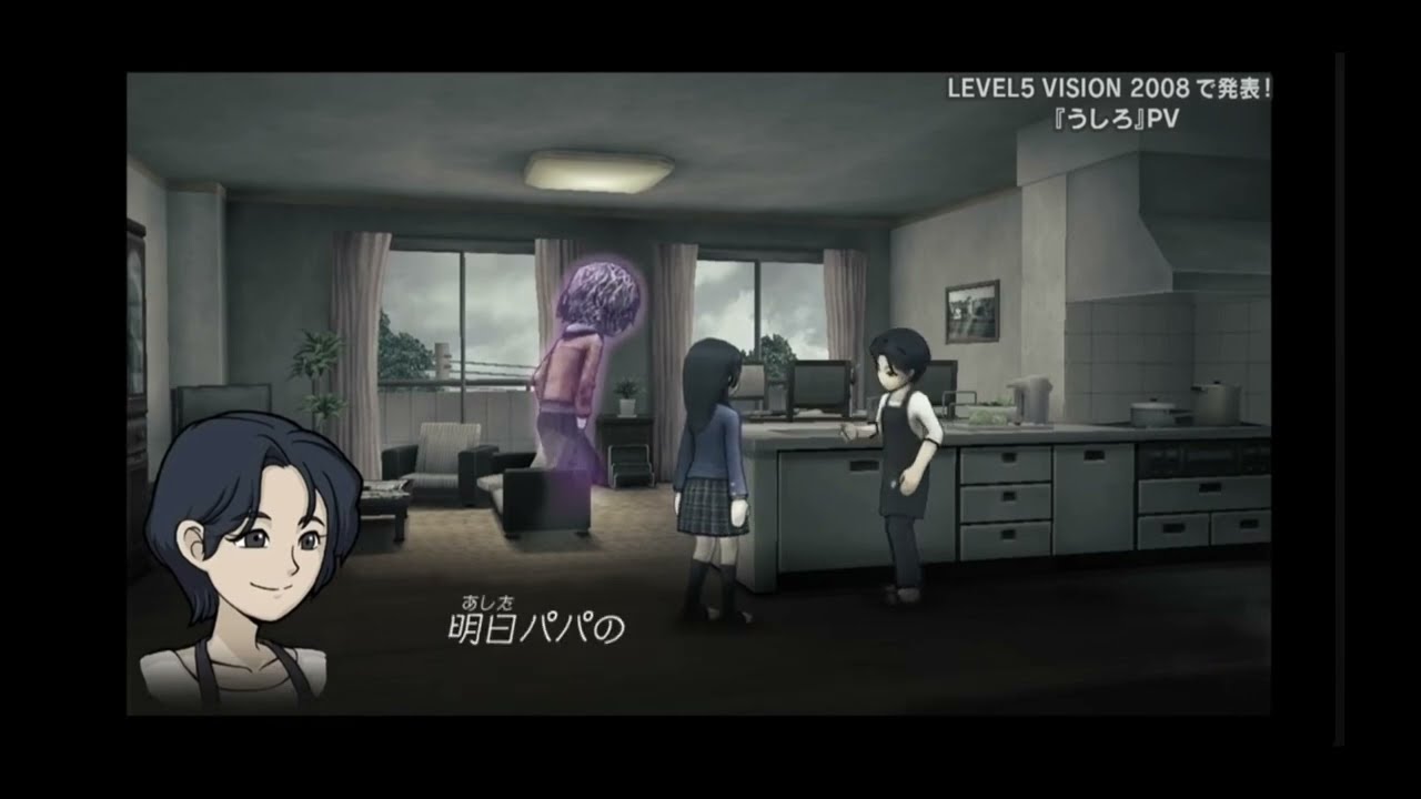 Ushiro the PSP Game That Could've Been (Switch Port Maybe) [Level 5 Games]