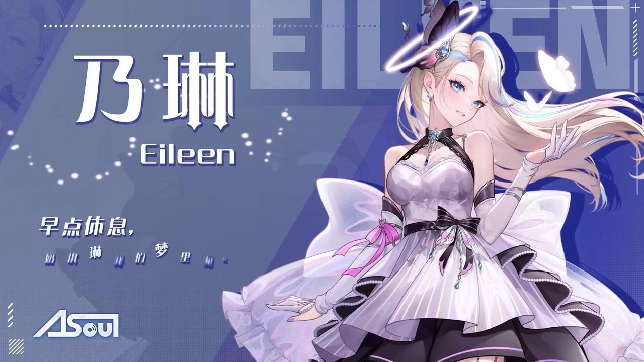 【4K】乃琳：琳总百万项目成功落地