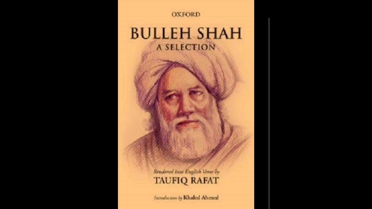 kalam hazrat baba bulleh shah sarkar/ ishq bulleh nu nachave yaar