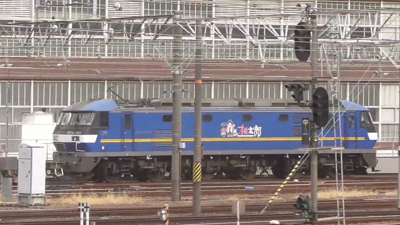 EF210形 1072レ 吹A248 名古屋通過 2026 0224 14:43