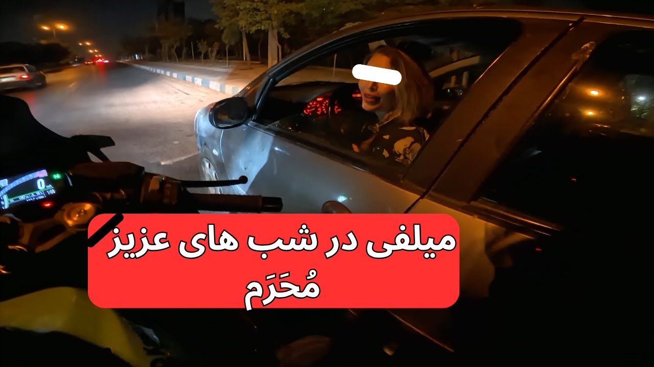 شکار میلف  ها شدم