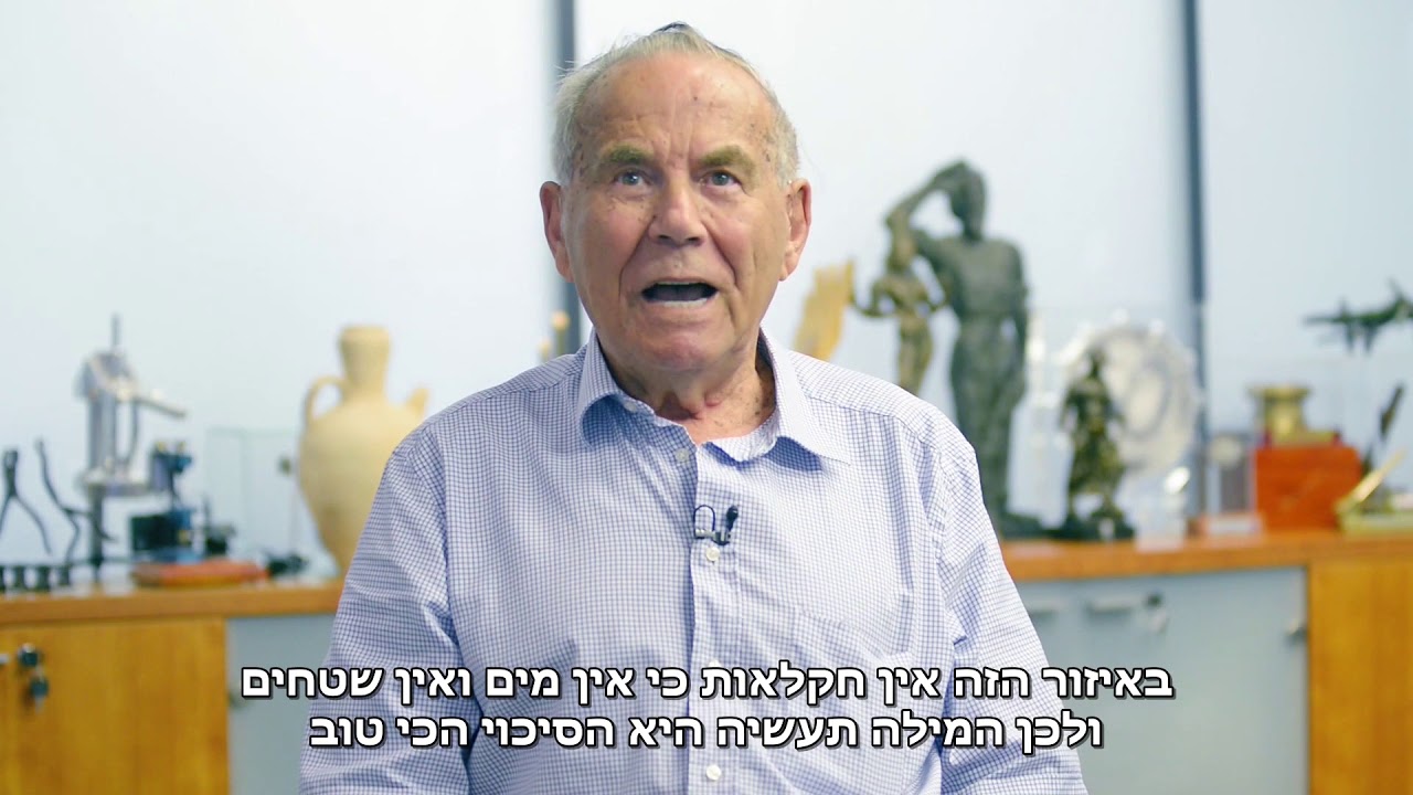 ברכת ישקר
