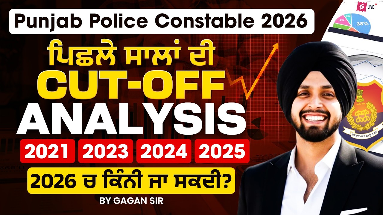 Punjab Police Constable Cut-Off Analysis by Gagandeep Sir