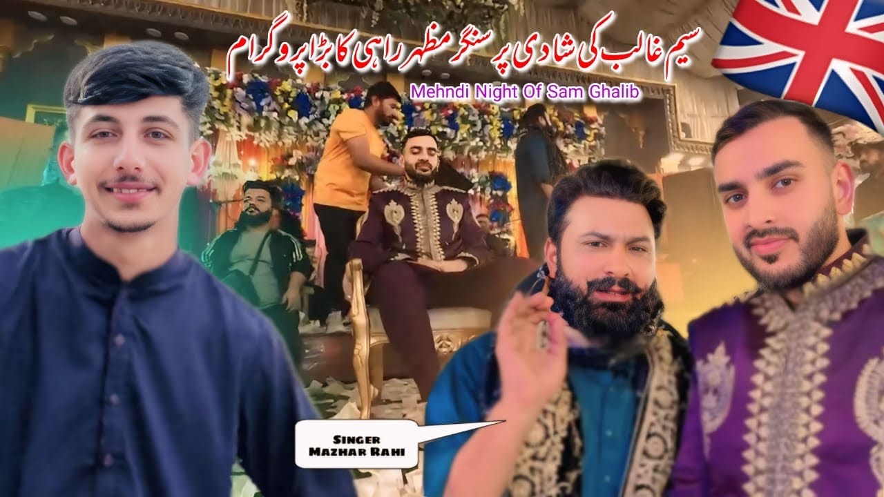 Sam Ghalib Ki Shadi Pr Singer Mazhar Rahi Ka Program😍|Best Performance by Mazhar Rahi|Mazhar Rahi