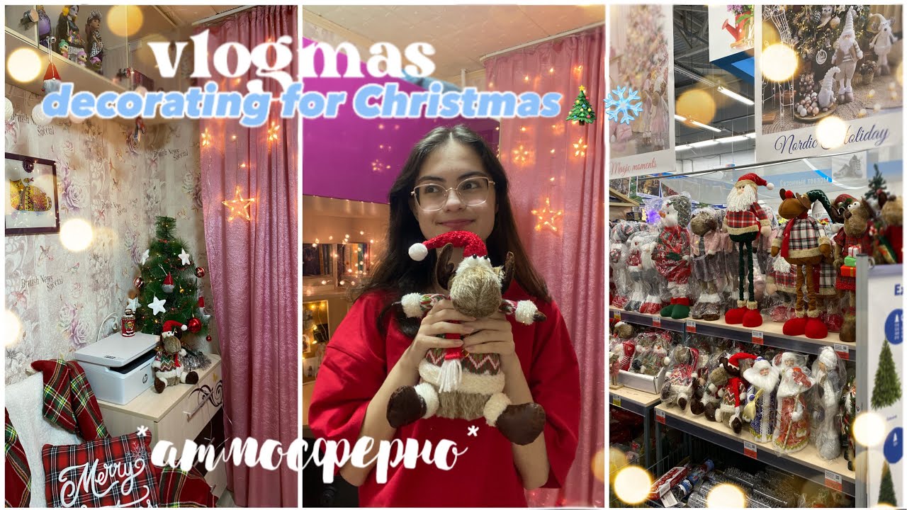 УКРАШАЮ КОМНАТУ К НОВОМУ ГОДУ 2023 🎄❄️//getting ready for Christmas//AnyutaSunny