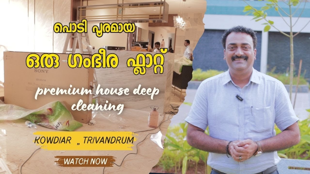 Premium Flat Deep Cleaning | Kowdiar | SFS Retreat | Trivandrum | #housecleaning #deepcleaning
