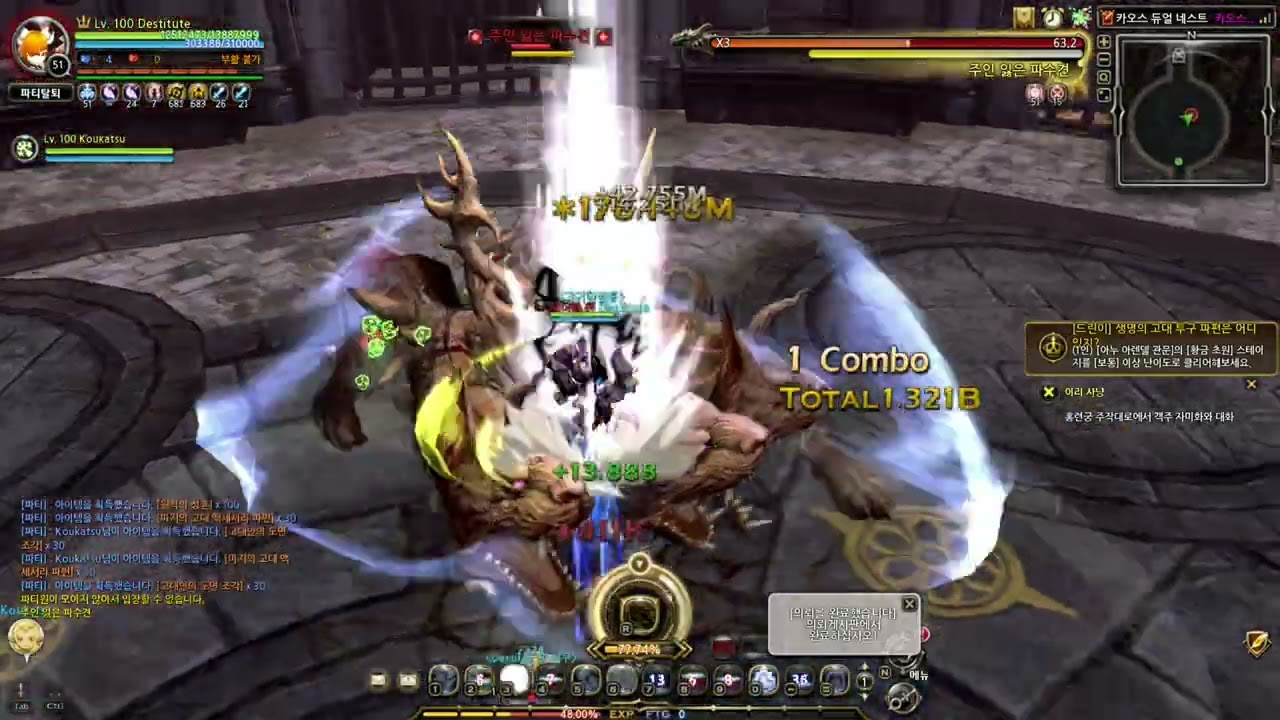 Impactor clear Chaos Dual SOLO. OP job? | Dragon Nest Korea