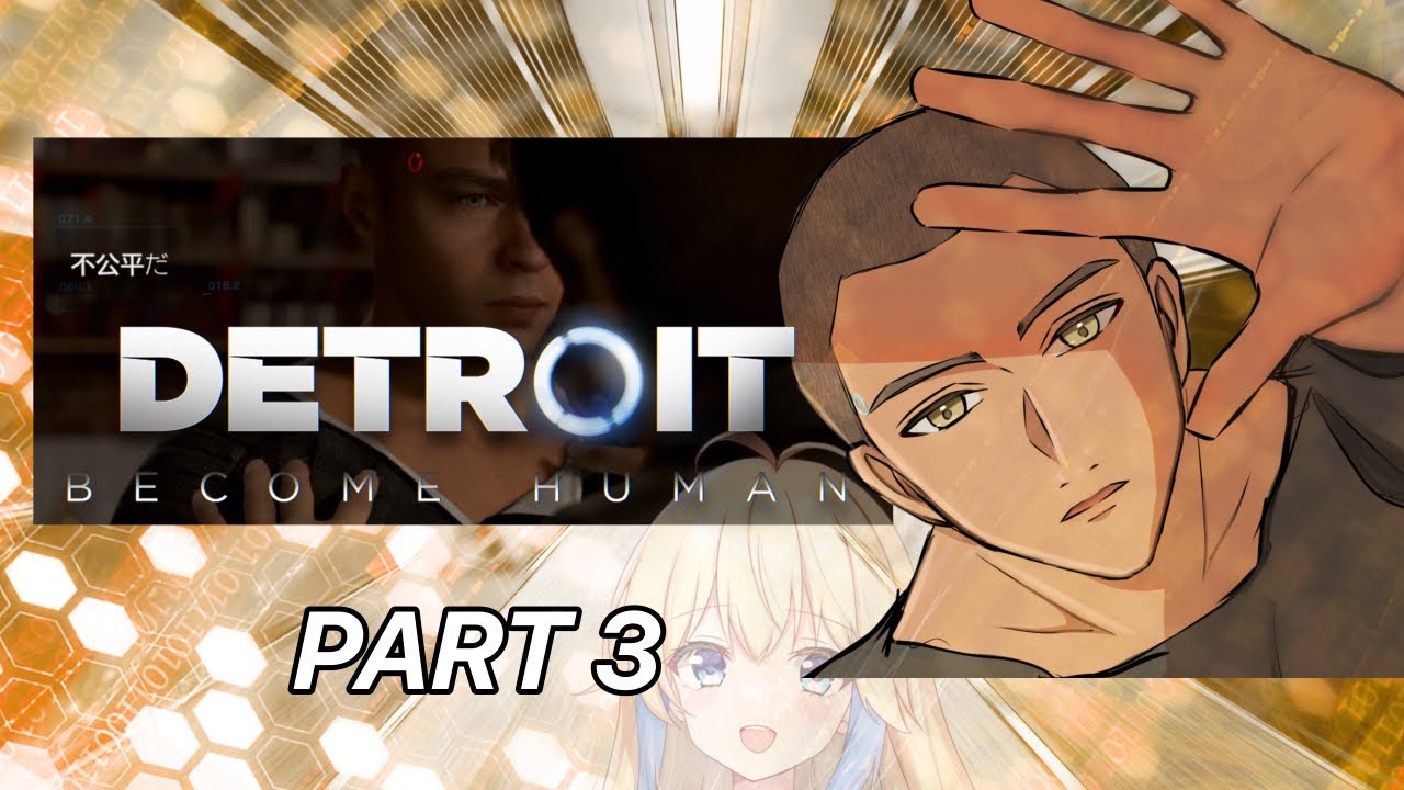 自分の意志で選択する『Detroit Become Human』PART３