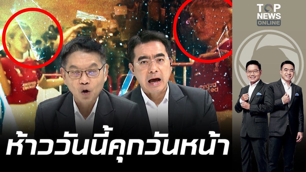 “กนก-ธีระ” จี้ กกต. ต้องฟันเด็ดขาด ปม “สาวแว่น” เปิดหีบชลบุรี ลั่นหากปล่อยผ่านจะซ้ำรอยทั่วประเทศ