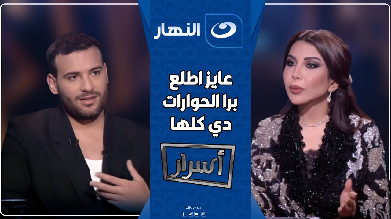 مسلم يكشف المستور حول بداية خلافات زوجته مع البلوجر المشهورة أروي قاسم 🔥😡