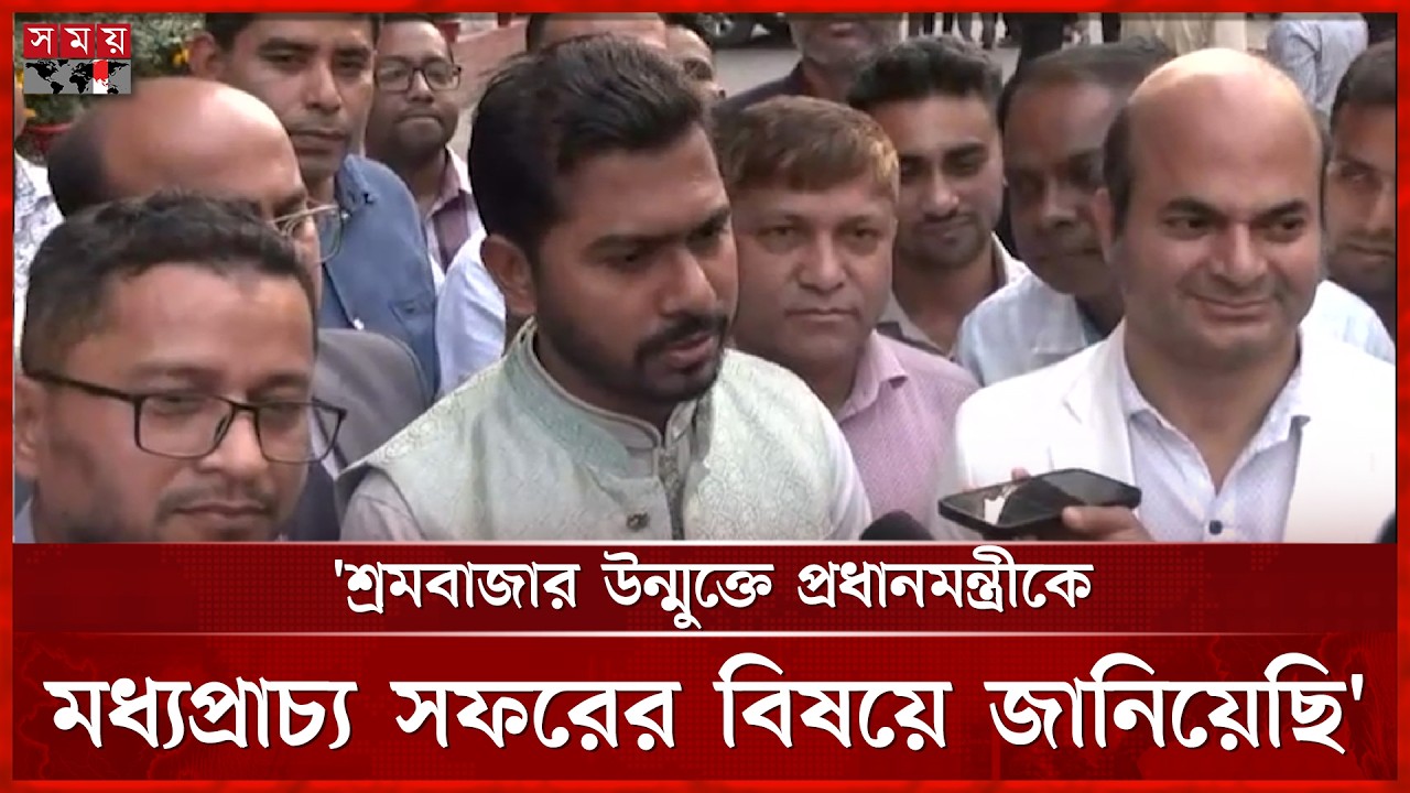 দুর্নীতির বিরুদ্ধে শক্ত অবস্থান নিতে বলেছেন প্রধানমন্ত্রী: প্রতিমন্ত্রী নুর | Nurul Haque Nur
