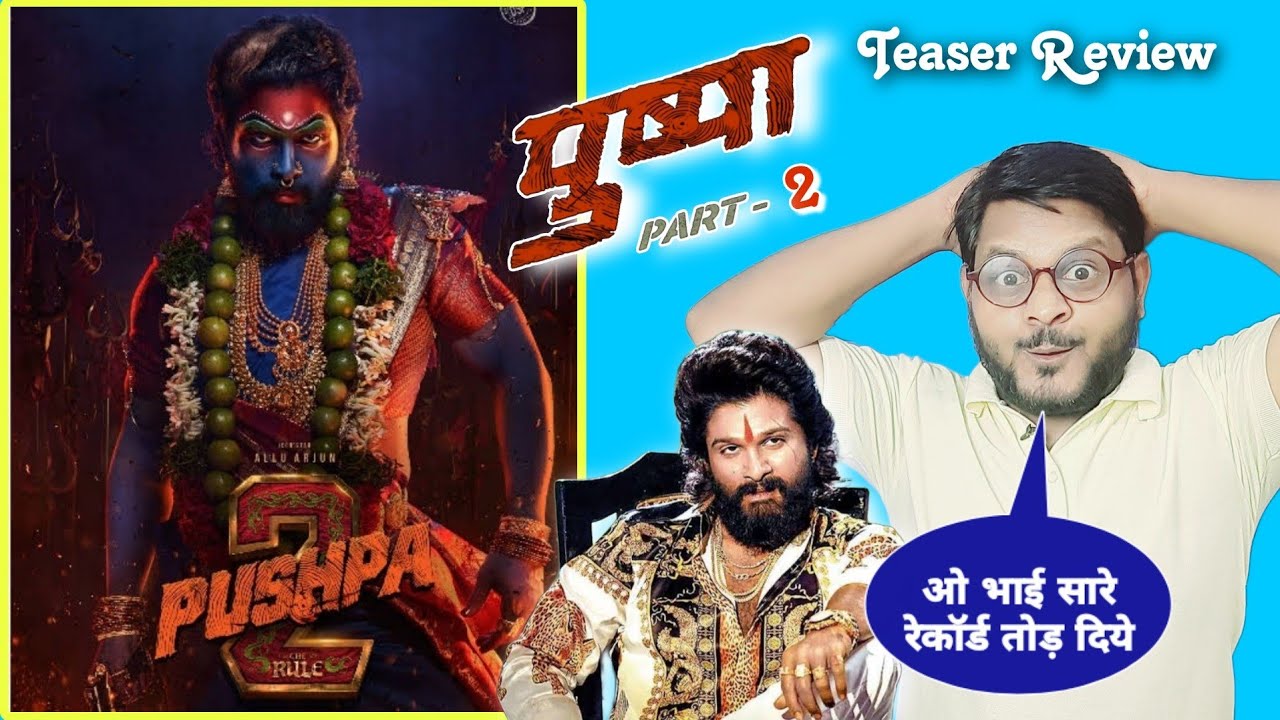 Pushpa 2 - The Rule | Allu Arjun | Teaser Review | Jhand G