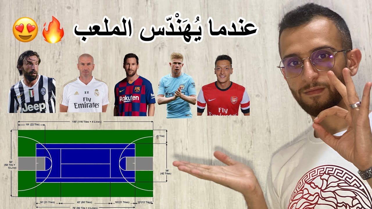عندما تكون صناعة الهدف أحلى من الهدف نفسه 😍❤️