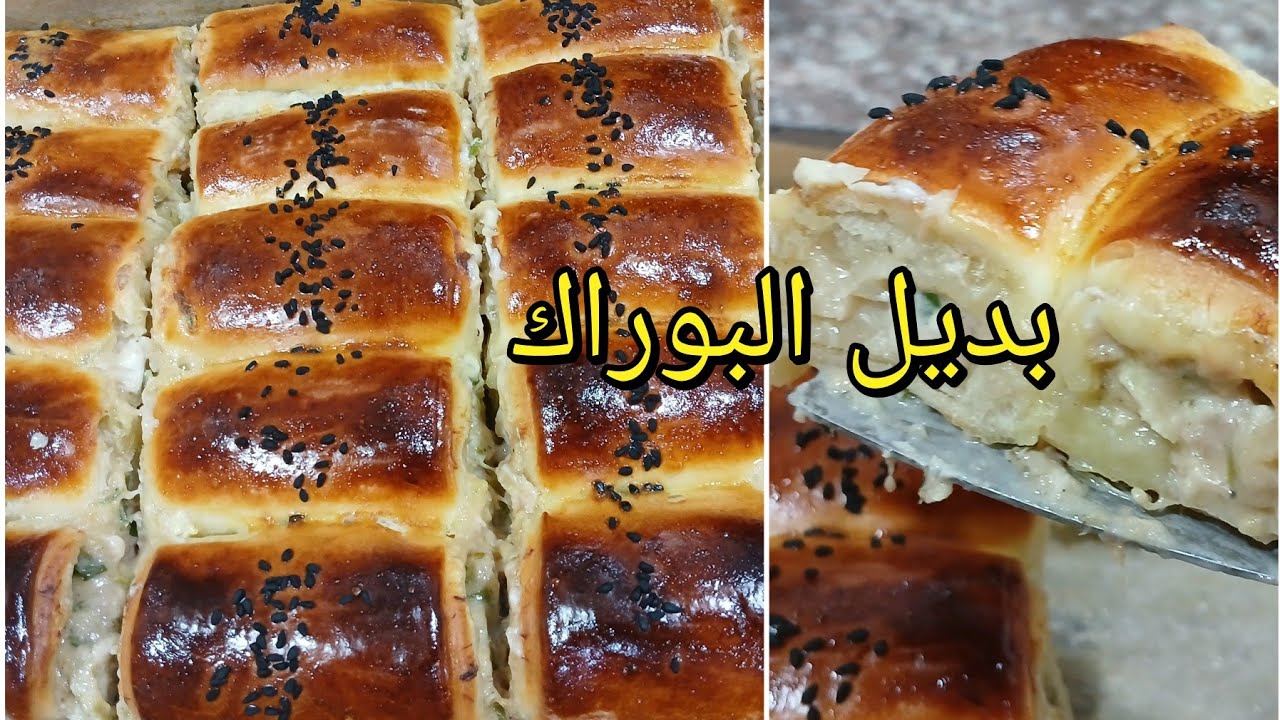 مملحات بنينة اقتصادية لرمضان 🌙 البوراك التركي جي خفيف مقرمش وكمية كبيرة بمقادير صغيرة وحشو بنة 🇩🇿❤️