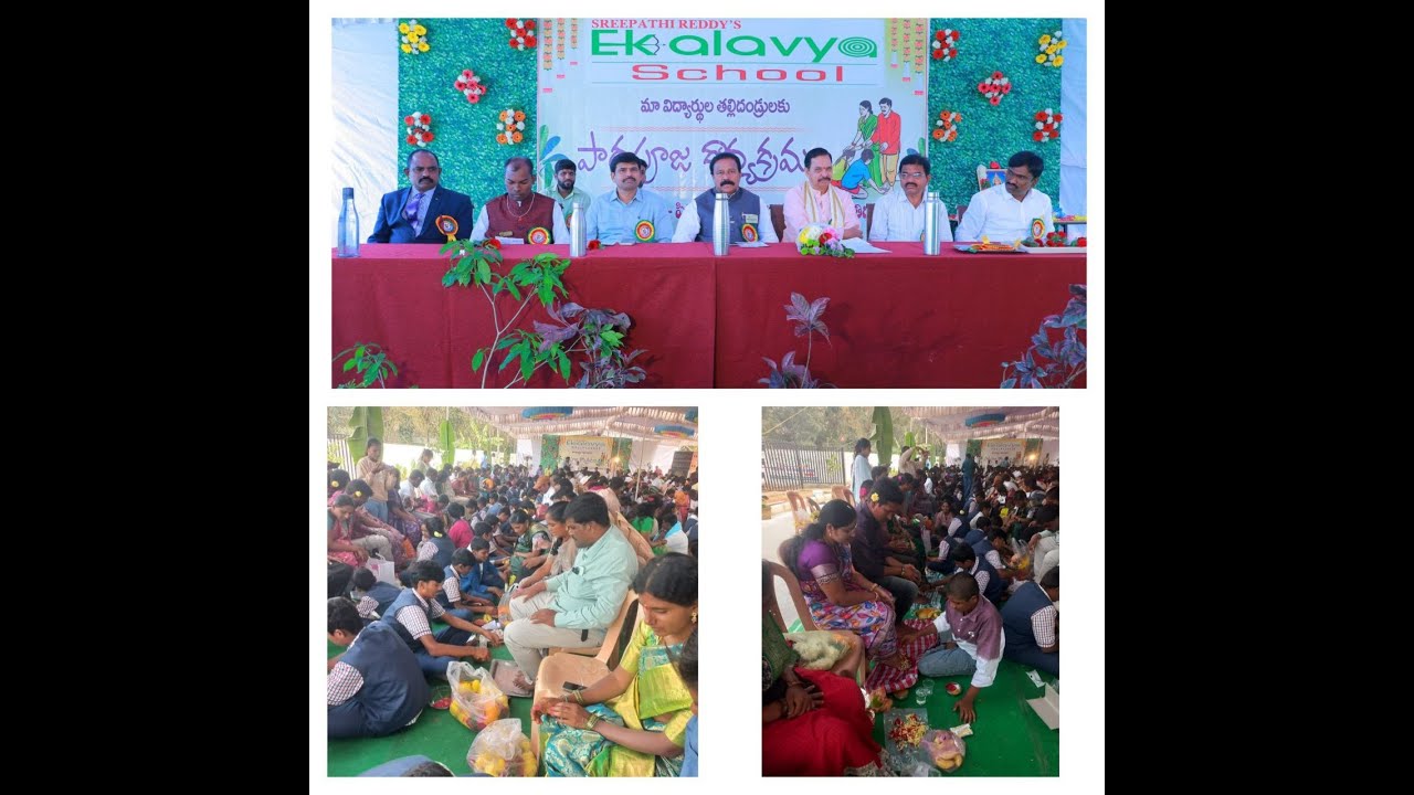 పాద పూజ కార్యక్రమం తల్లి తండ్రులకు ఏకలవ్య పాఠశాల చర్లపల్లి నల్గొండ జిల్లా| ఆచార్య రమేష్ గారి ద్వారా