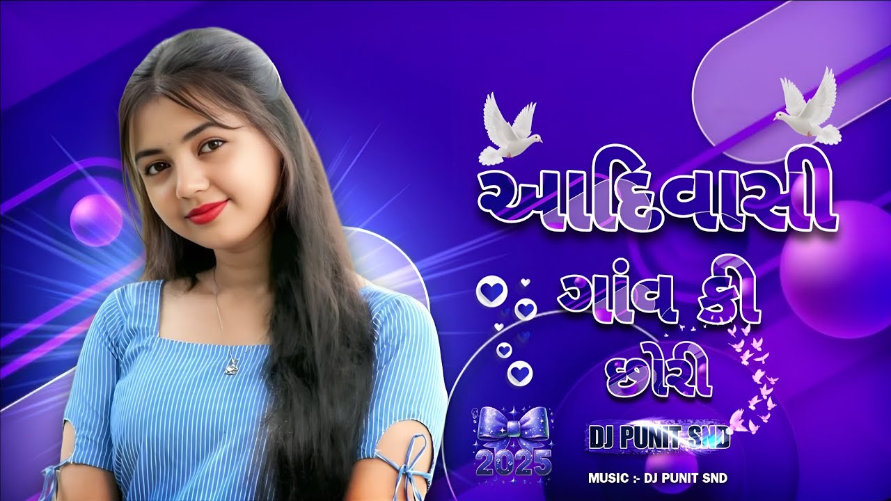 ADIVASI GAO KI CHORI l NEW 2025 TRENDING I ADIWASI SONG I DJ PUNIT SND I #pdjsinada#adiwasisong