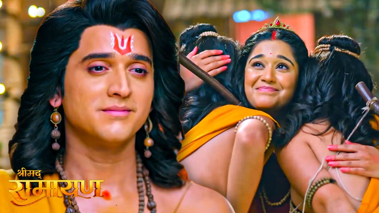 जब श्री राम ने पहली बार माता सीता और लव-कुश को देखा | Shrimad Ramayan |Full Episode