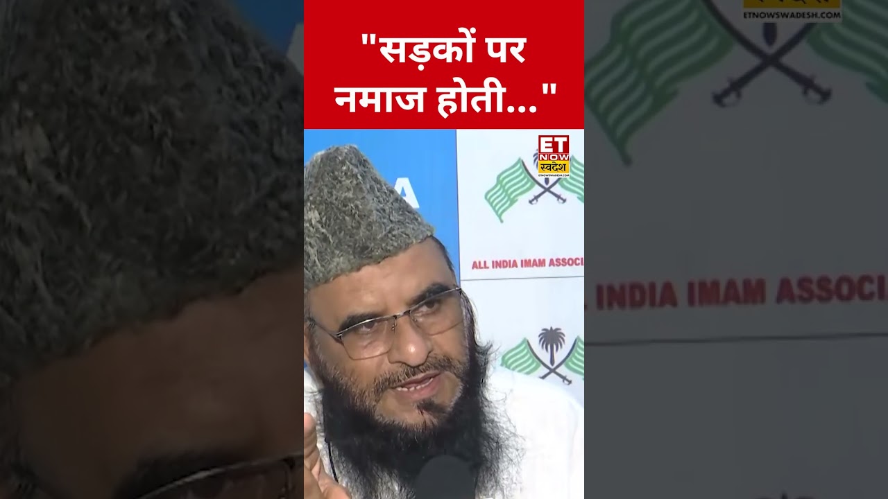 You'll Be Shocked by What Maulana Sajid Rashidi Said About CM Yogi! #swadesh #sajidrashidi #yogia...