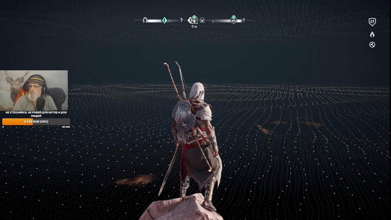 Assassin's Creed Истоки 🏹18.03.26 Каравай, каравай, шо ты хочешь, здесь Синай!