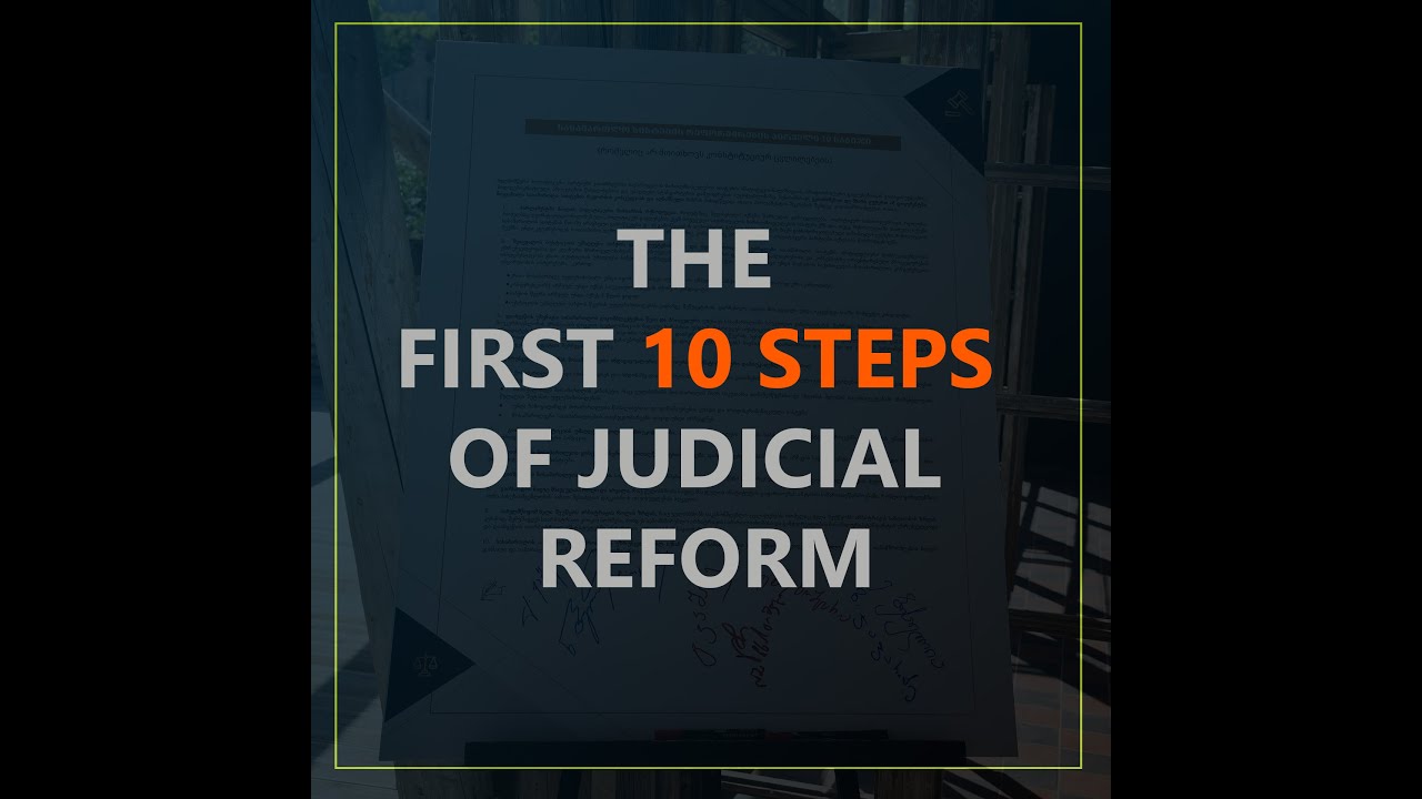 The First 10 Steps of Judicial Reform