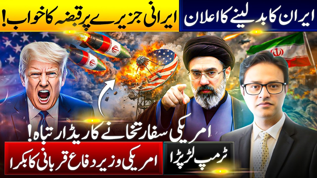 Iran vs USA War Update: Kharg Island Hit, Dubai Oil Field Targeted