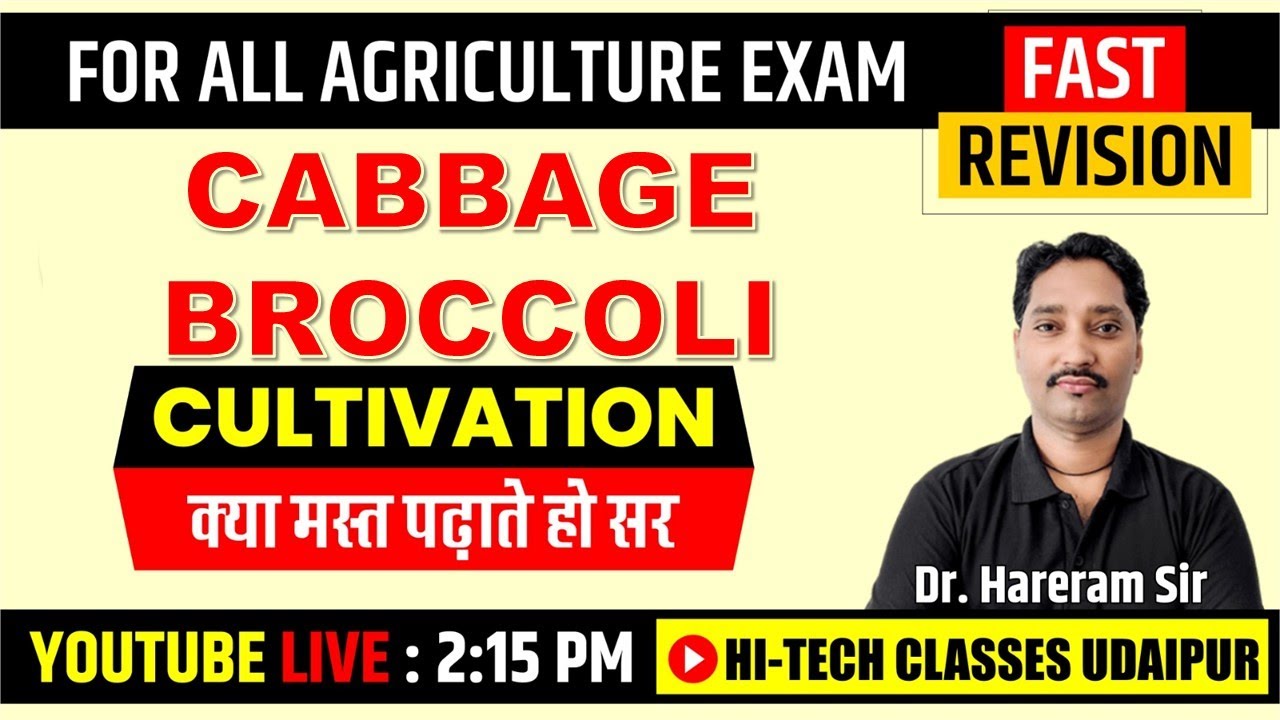 Cabbage Broccoli | Cultivation | Vegetable Crop | For All Agriculture Exam #hitechclassesudaipur