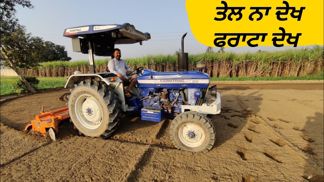 Farmtrac 60 DCM ENGINE ਲਲਕਾਰਾ ਜੱਟ ਦਾ ਨਜਾਰਾ 60 ਦਾ