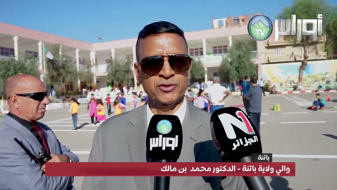 #باتنة الوالي  يشرف على إفتتاح الموسم الدراسي  من المدرسة الإبتدائية العربي زعلاني بحي كشيدة