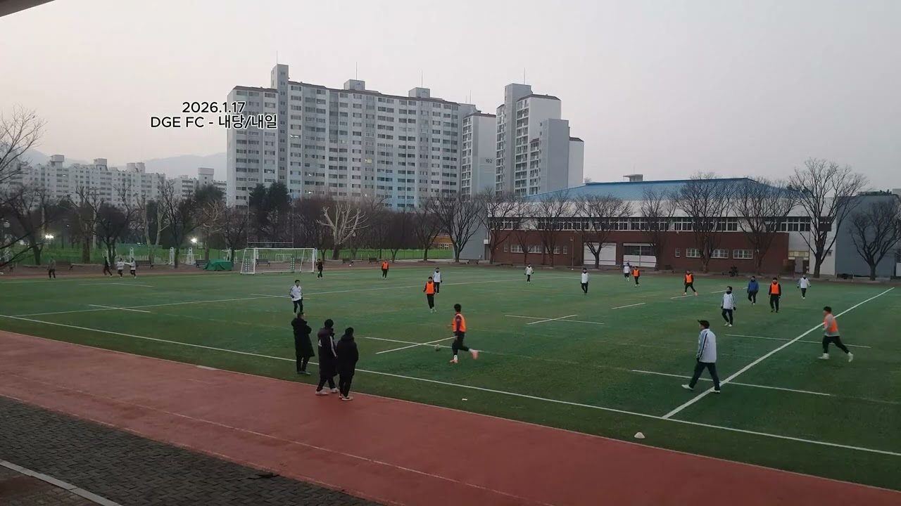 2026.1.17 대구교육-내당 1쿼터! 