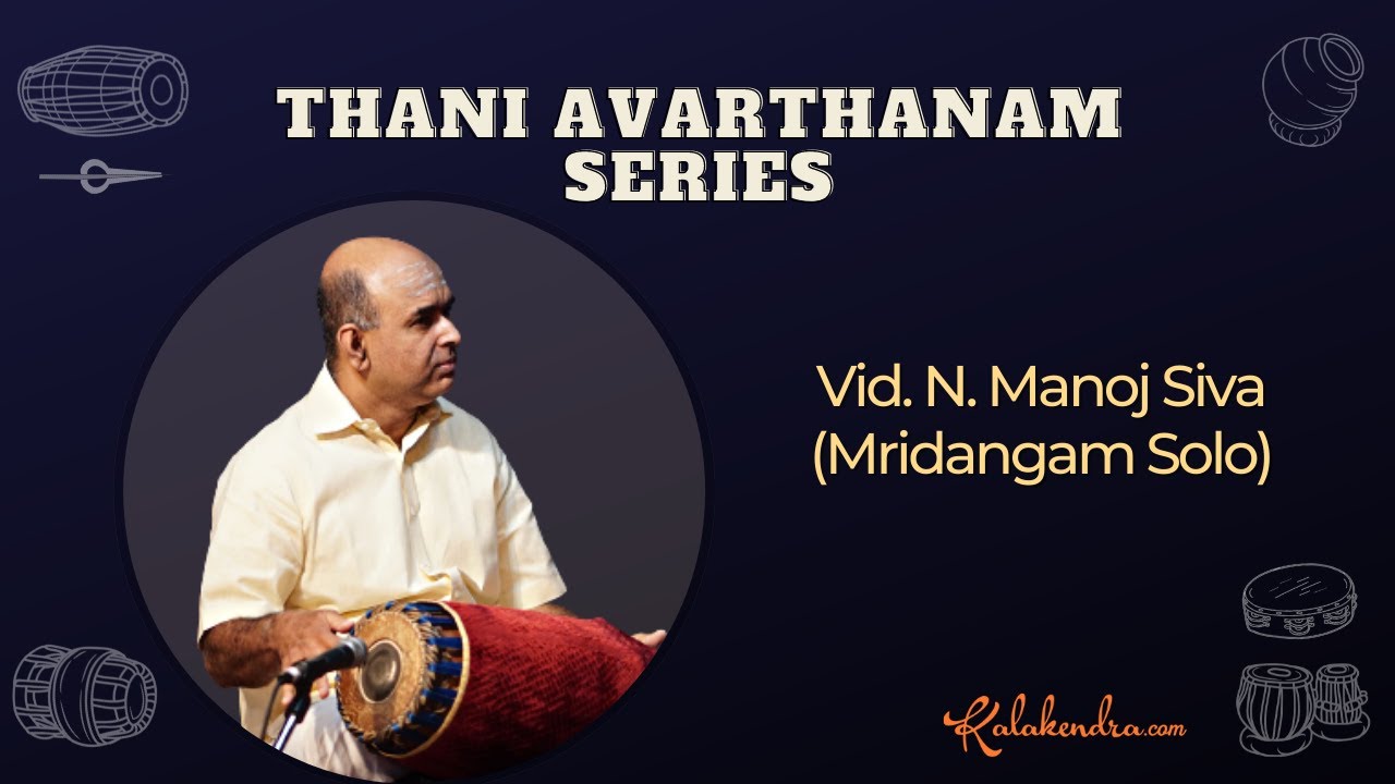 Thani Avarthanam by N. Manoj Siva | Mridangam | Kalakendra #ThaniSeries