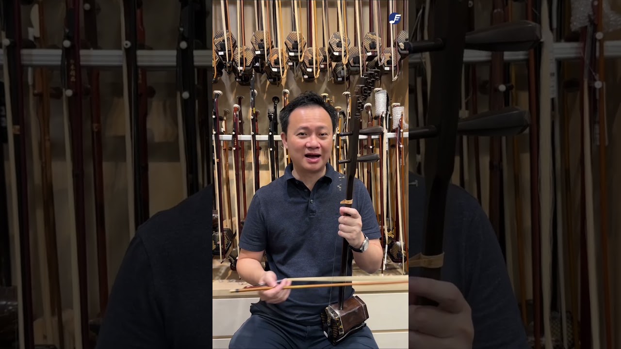 Why does your Erhu sound like a cackling witch? 🧙&zwj;♀️ #ErhuTips #LearnErhu #erhu #musictips