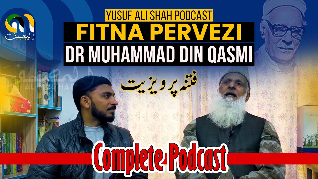 True Facts About Fitna Pervezi | Dr Muhammad Din Qasmi | Yusuf Ali Shah Podcast(Ghulam Ahmed Perwez)