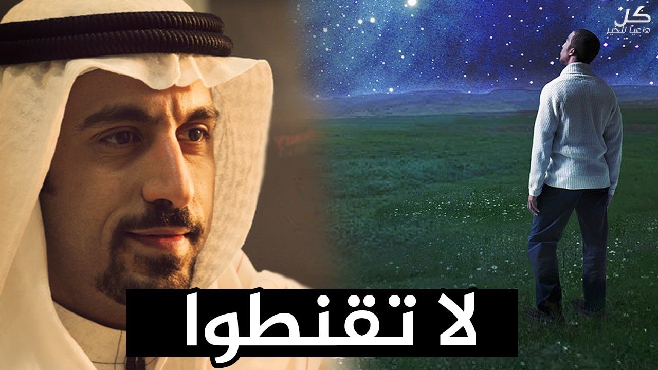 اسمع ماذا يحدث إذا دعوت الله ! لن تترك الدعاء بعد اليوم