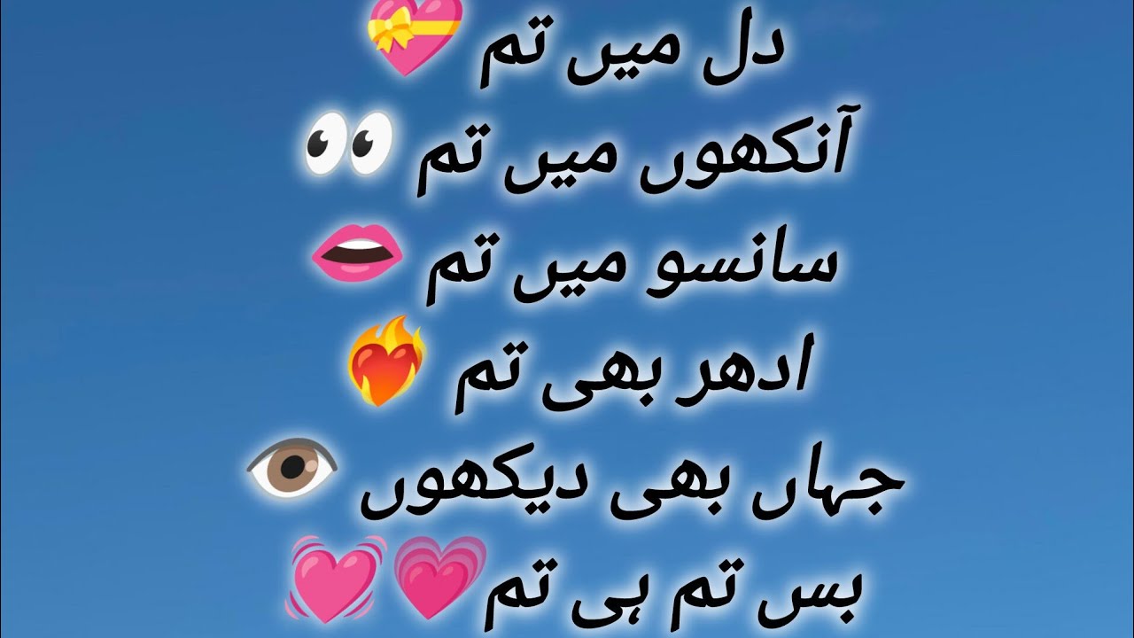 Very funny poetry in urdu 🤣 || Most funny lateefay and jokes 🤣 || Full funny video || Comedy 🤣