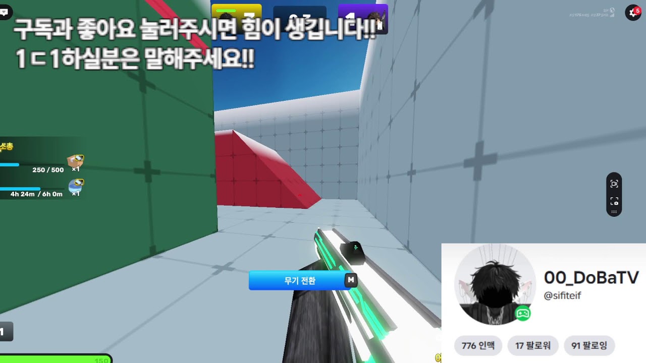 라이벌 같이 하실분은 로블친추와 팔로우를 눌러주세요!! 로블록스 #라이벌 #roblox