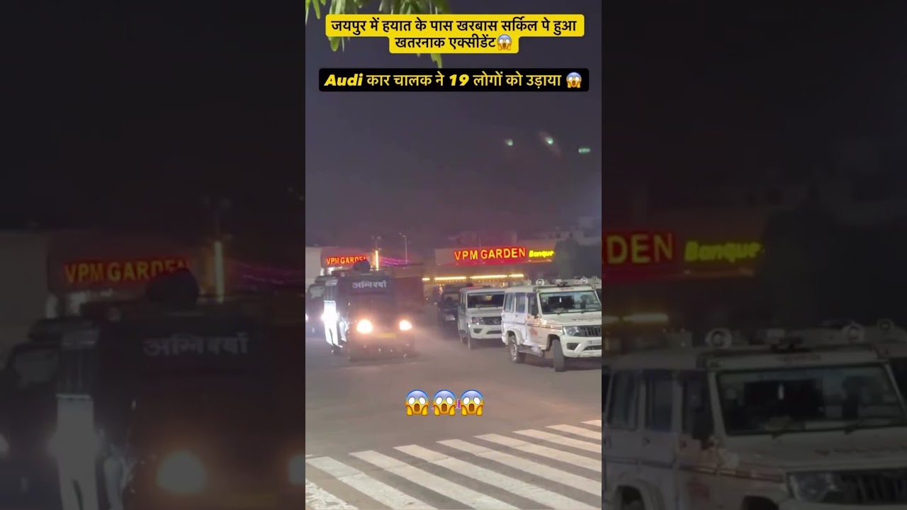 Accident near Hayat hotel Mansarovar jaipur 😱#jaipur #accident #latestnews #viralvideo #newsupdate
