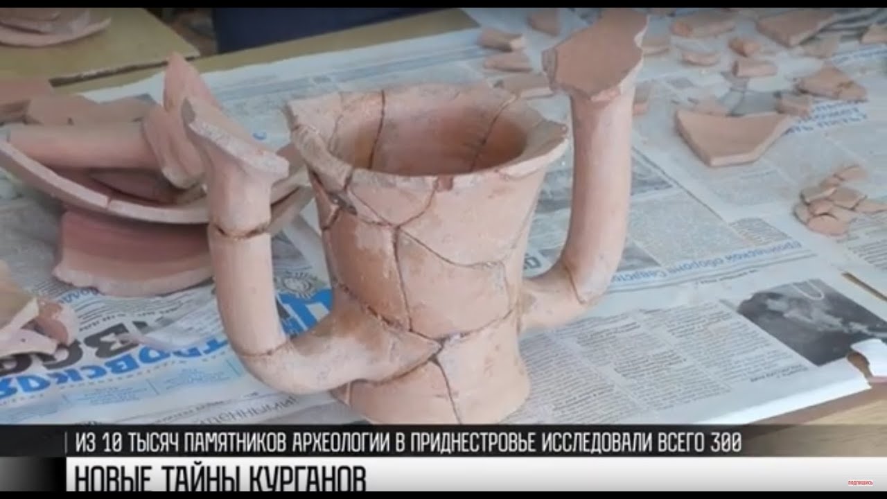 Тайны скифов и Золотой орды в Приднестровье