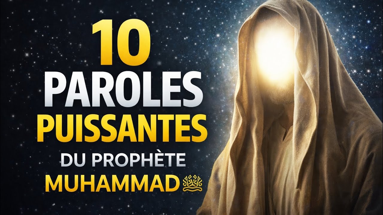 10 Paroles Puissantes du Prophète Muhammad ﷺ qui Apaisent le Cœur | Rappel Islam