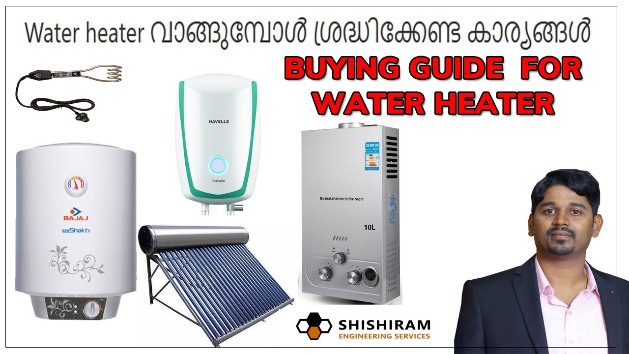 Buying Guide For Water Heaters | How To Choose Right Geyser | Best Electric Water Heater | Malayalam