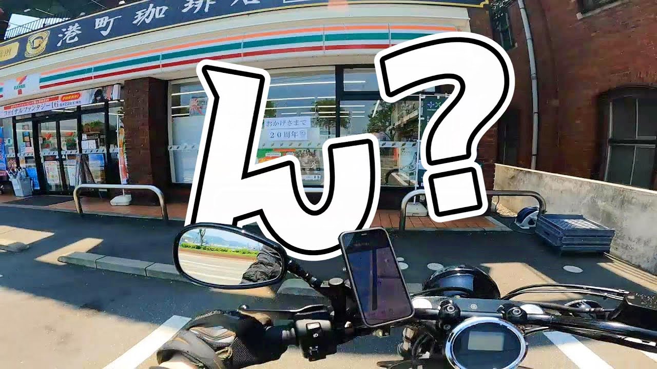 バイクを売ってバイクを召喚