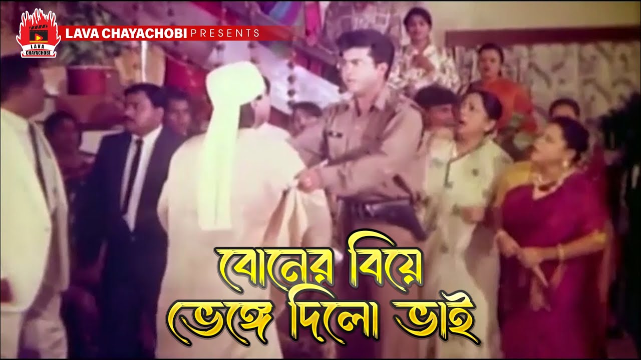 বোনের বিয়ে ভেঙ্গে দিলো ভাই | Desh Dorodi | দেশ দরদী | Manna, Rituparna, Rajib