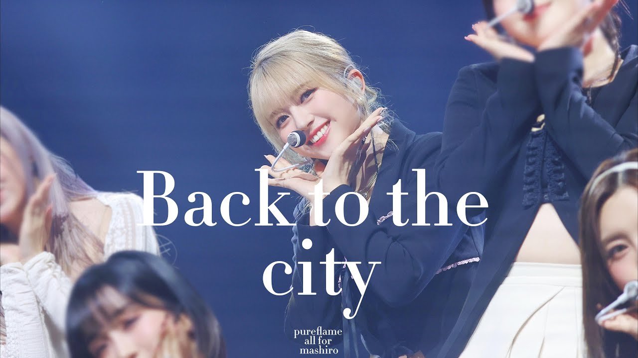 230925 쇼케이스  케플러 (Kep1er) 마시로 (MASHIRO)/BACK TO THE CITY [직캠 / FANCAM]