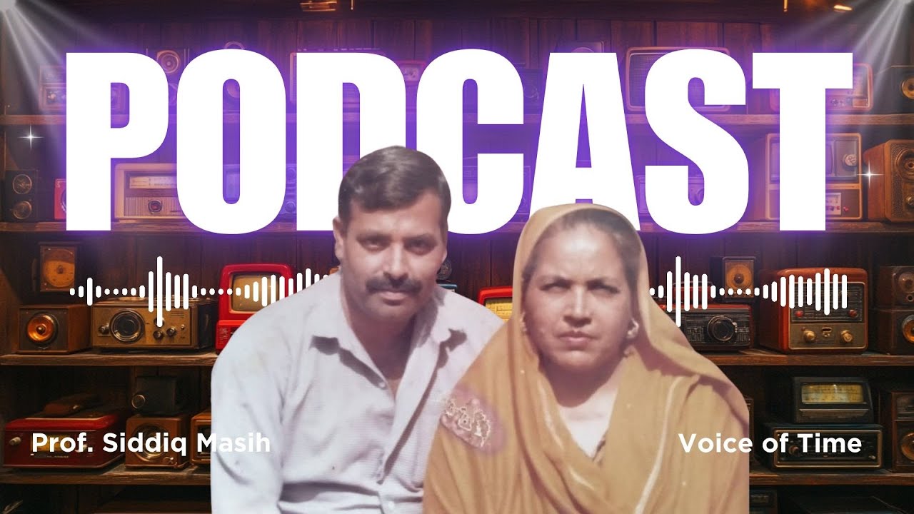 Pakistan&rsquo;s Radio Timekeeper: Prof. Siddiq Masih&rsquo;s Vintage Collection