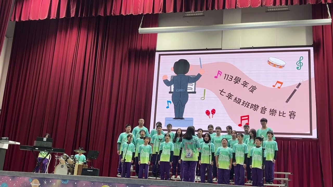 113學年培英國中音樂比賽-705班Love Story