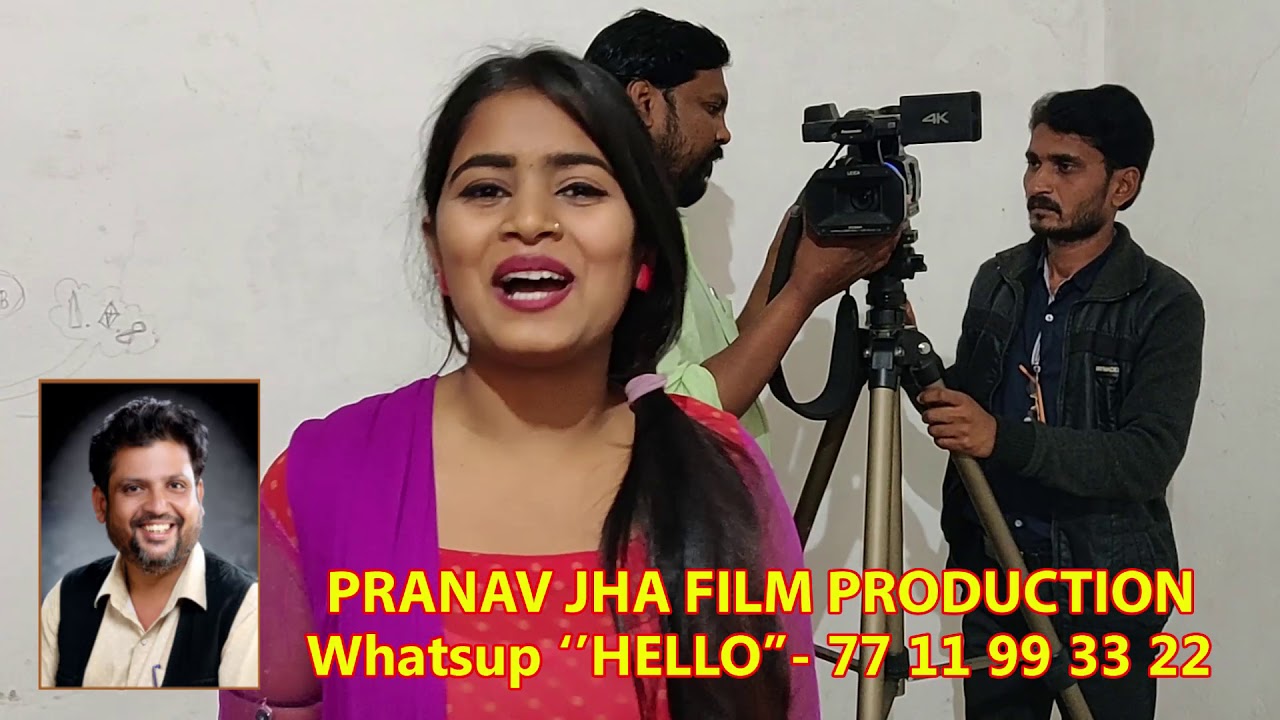 PRANAV JHA FILM PRODUCTION || जानिए क्या हुआ ऑडिशन में || कब आएगा रिजल्ट || बेनाम बादशाह, बीए फाइनल