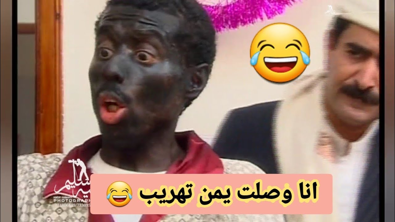العاقل لتصنيع منظمات الدعم [8] الاخيرة😂عبد الكريم الاشموري😂صلاح الوافي كوميدي 😂😂
