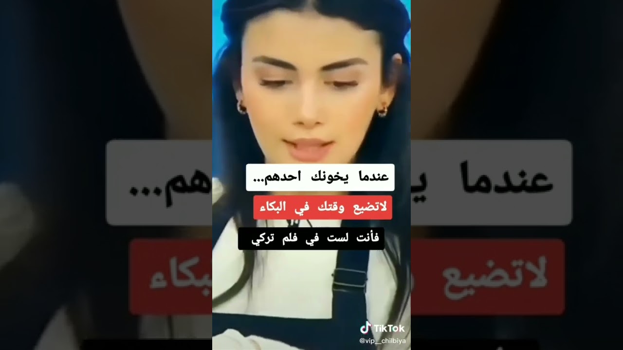 تجميع مقاطع تيك توك ⚘قصف جبهات نار 🔥غرور وكبرياء بنات 👸