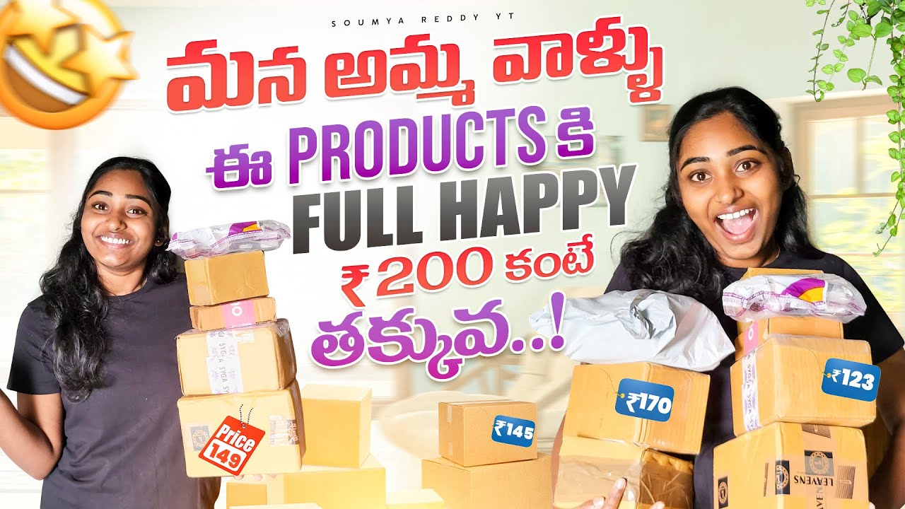 Meesho lo ఇంటికి kavalsinavi ఇంత తక్కువలో tiskuna😃 #meeshohaul #trending #offers #new #2025 #feed