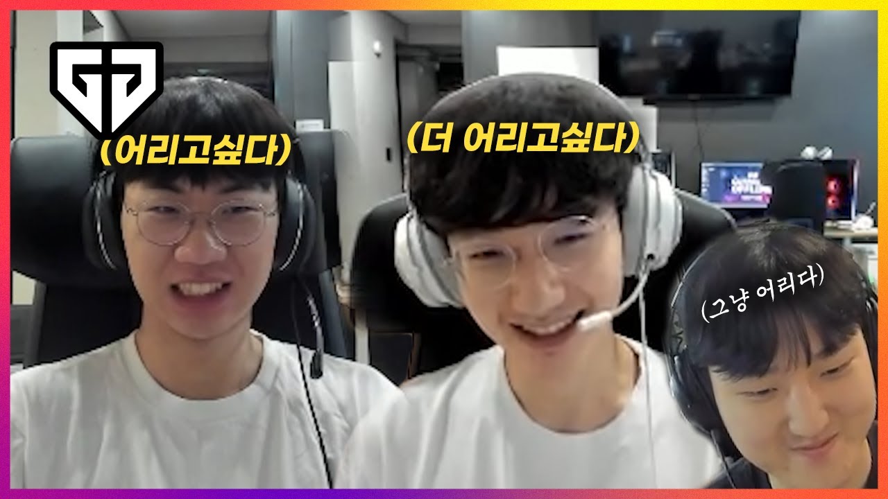 어려지고 싶은 놈, 더 어려지고 싶은 놈, 그냥 어린 놈